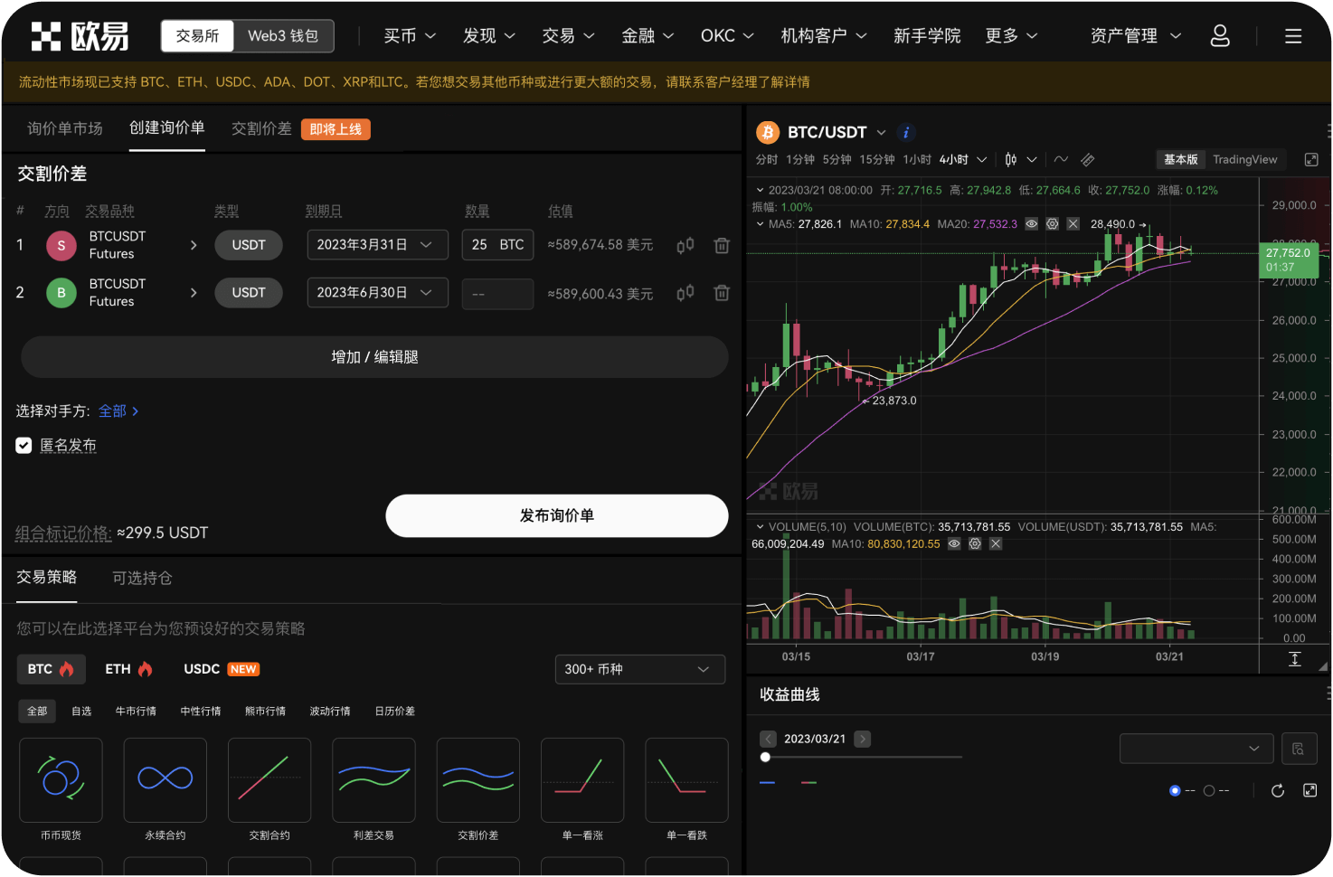 Deepcoin的客服响应速度